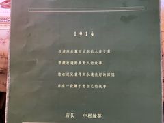 -露西亚咖啡西餐厅(哈尔滨俄侨纪念馆店)