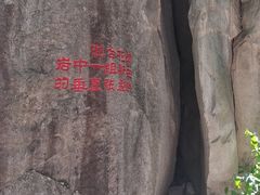 -秦岭终南山世界地质公园翠华山景区