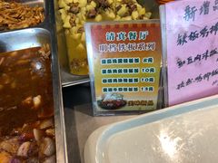 -南京大学-第9食堂