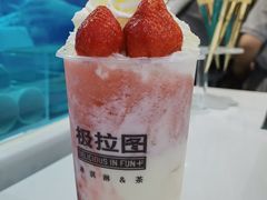 莓莓哒-极拉图·现制冰淇淋(大卫城店)