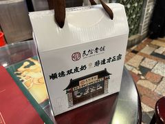 -民信老铺(华盖路店)