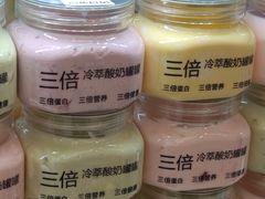 -白色日记·手作酸奶(麦凯乐店)