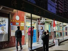 -清真·马安军辣子牛肉面