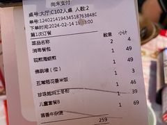 -四道菜·福建海蛎煎(世欧广场店)