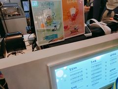 -一只酸奶牛(来福士店)