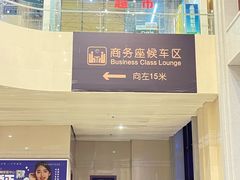 -伊宁站