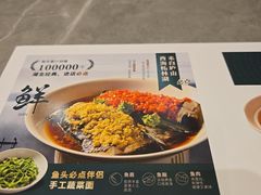 -楚山晓·楚湘菜(江夏永旺店)