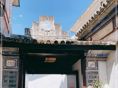 -喜林苑·稻田餐厅(品相府店)
