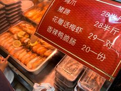 -鸡脚旮旯平江路店