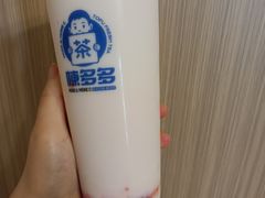 -陈多多·豆腐奶茶(前锋路店)