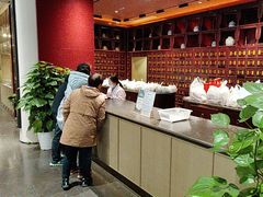 -南京君和堂中医门诊部