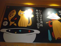 -鱼你在一起(南开天佑城店)