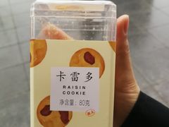 -好利来(宣武门店)