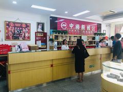 -中国照相馆(王府井店)