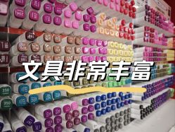 -百荣二期玩具城