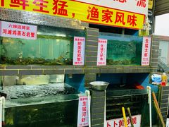-东胜客河鲜店·西江河鲜·老字號渔家菜