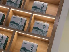 -阿姆源(万象城店)