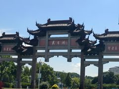 -天目湖涵田度假村