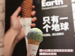 -Dal Cuore 达可芮冰淇淋(陕西北路店)