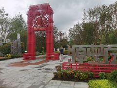 -东平国家森林公园