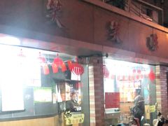 -笑笑凉皮(富国街店)