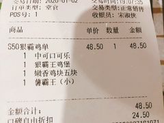 -汉堡王(上海虹口龙之梦)