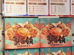 -盒马鲜生(皇庭广场店)