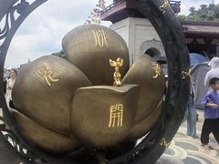 -庐山风景名胜区-东林大佛