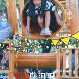 游遍广佛免费🆓遛娃胜地的妈*笔记2