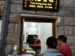 门面-小厨子私房菜·云南美食店