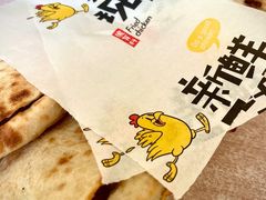 -宝光熏肉鞋底火烧(新街口店)