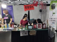 -海上海弘基休闲广场