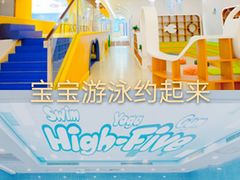 -海帆亲子游泳(顺义店)