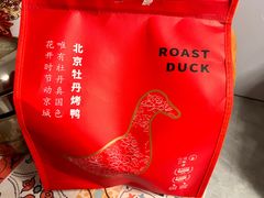 -京味斋·北京烤鸭(华威桥北工大店)