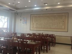 -王興記(南禅寺店)