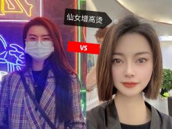 点击看大图 -MOVAN HAIR莫凡匠人发型屋