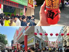 -民信老铺(华盖路店)