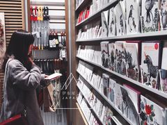 -伊东屋(本店)
