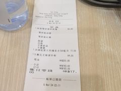 -太兴烧味餐厅(香港机场店)