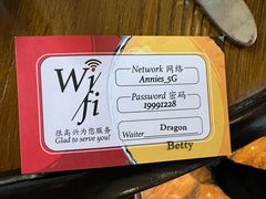 -安妮意大利餐厅(世贸天阶店)