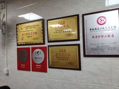 -珍珍小食店(西华路店)