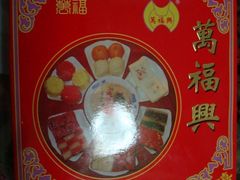 3174474787342788842-叶受和(观前街店)