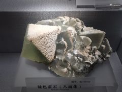 -湖南省地质博物馆