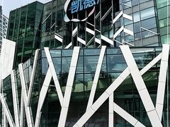 -凯德广场(学府店)