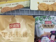-物美(金华万达店)
