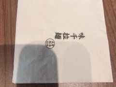 -味千拉面(东方明珠店)
