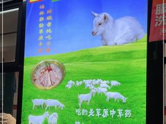 -巴陵亿口香·招牌卤虾(天马店)