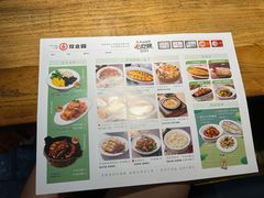 -双合园·海鲜水饺青岛菜(上清路店)