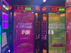 -友唱全民k歌(新中关购物中心店)