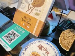 -元氏钵仔糕(北京路店)